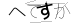 CAPTCHA